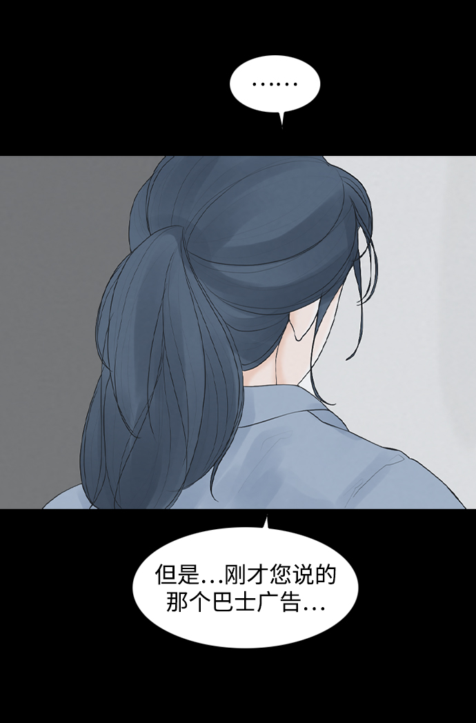 [第20话] 在熙（1）14