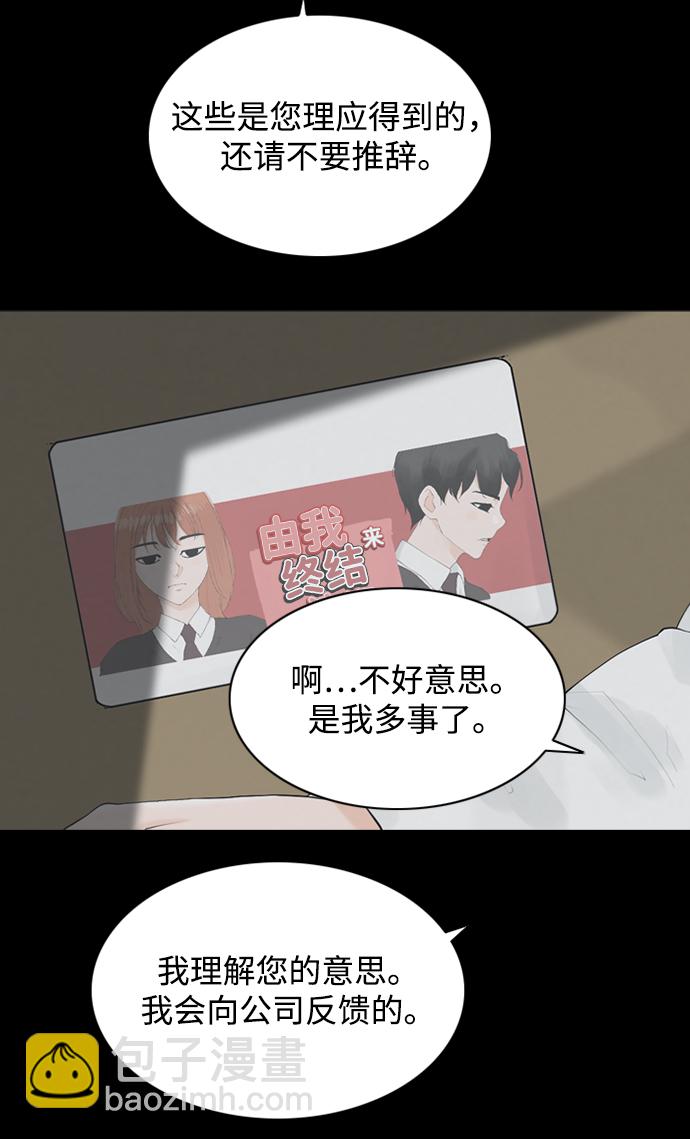 [第20话] 在熙（1）17