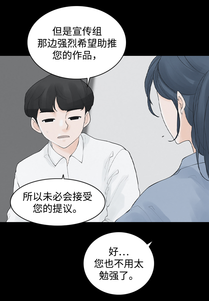 [第20话] 在熙（1）18