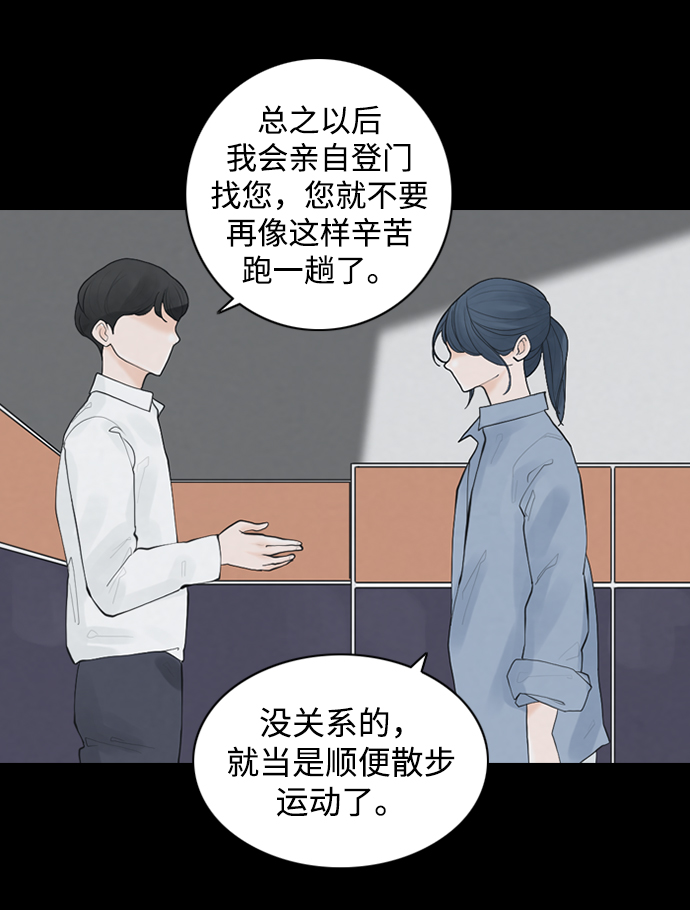 [第20话] 在熙（1）19