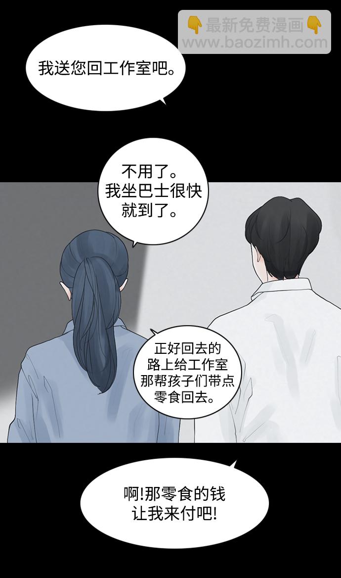 [第20话] 在熙（1）20