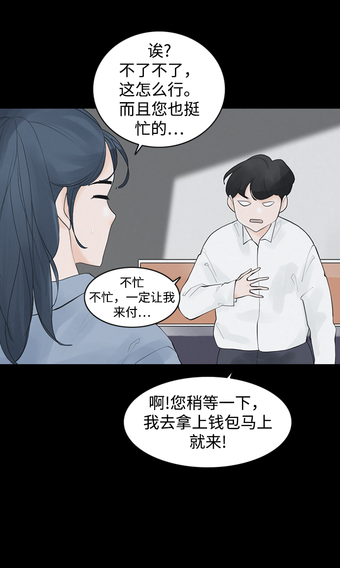 [第20话] 在熙（1）21
