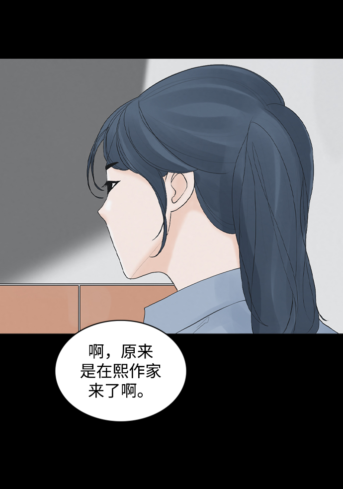 [第20话] 在熙（1）22