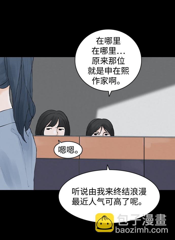 [第20话] 在熙（1）23