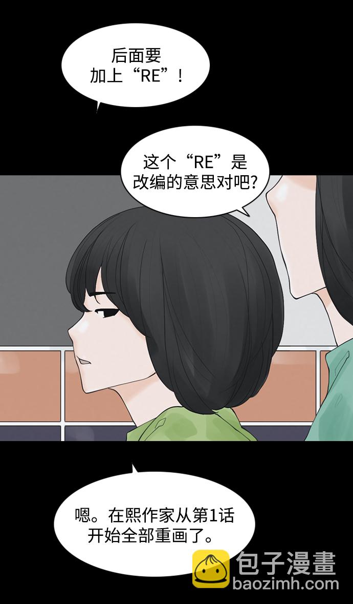 [第20话] 在熙（1）24