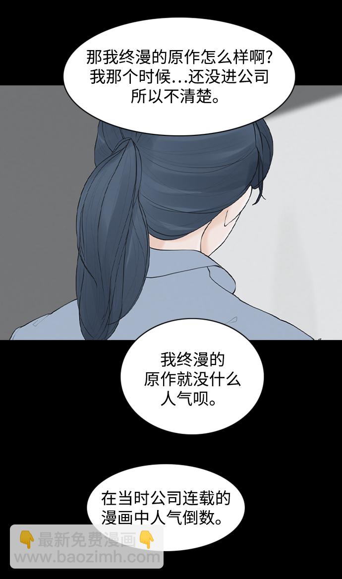 [第20话] 在熙（1）25