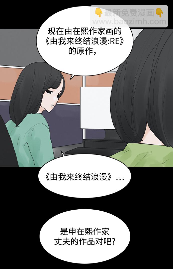 [第20话] 在熙（1）26