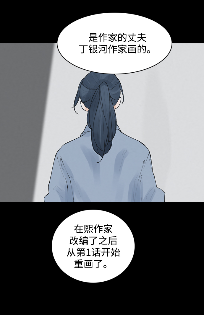 [第20话] 在熙（1）27