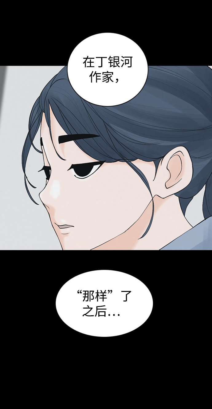 [第20话] 在熙（1）28