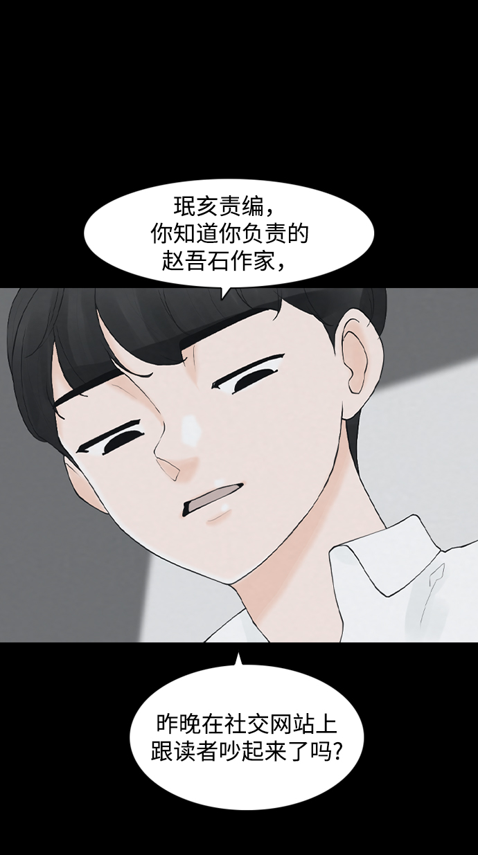 [第20话] 在熙（1）30