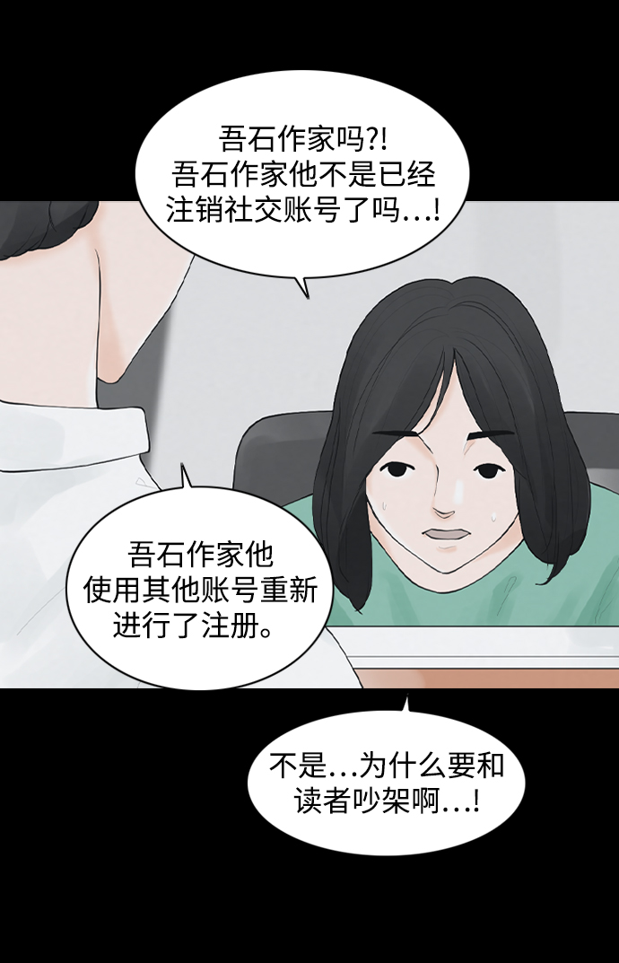 [第20话] 在熙（1）31