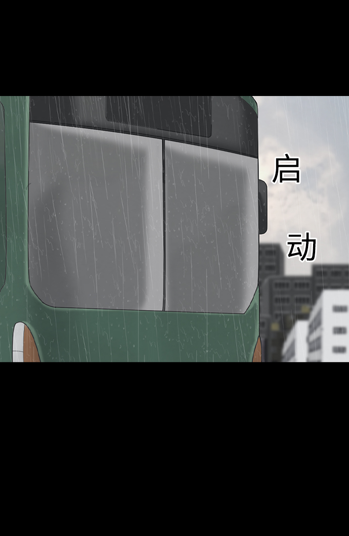 [第20话] 在熙（1）33