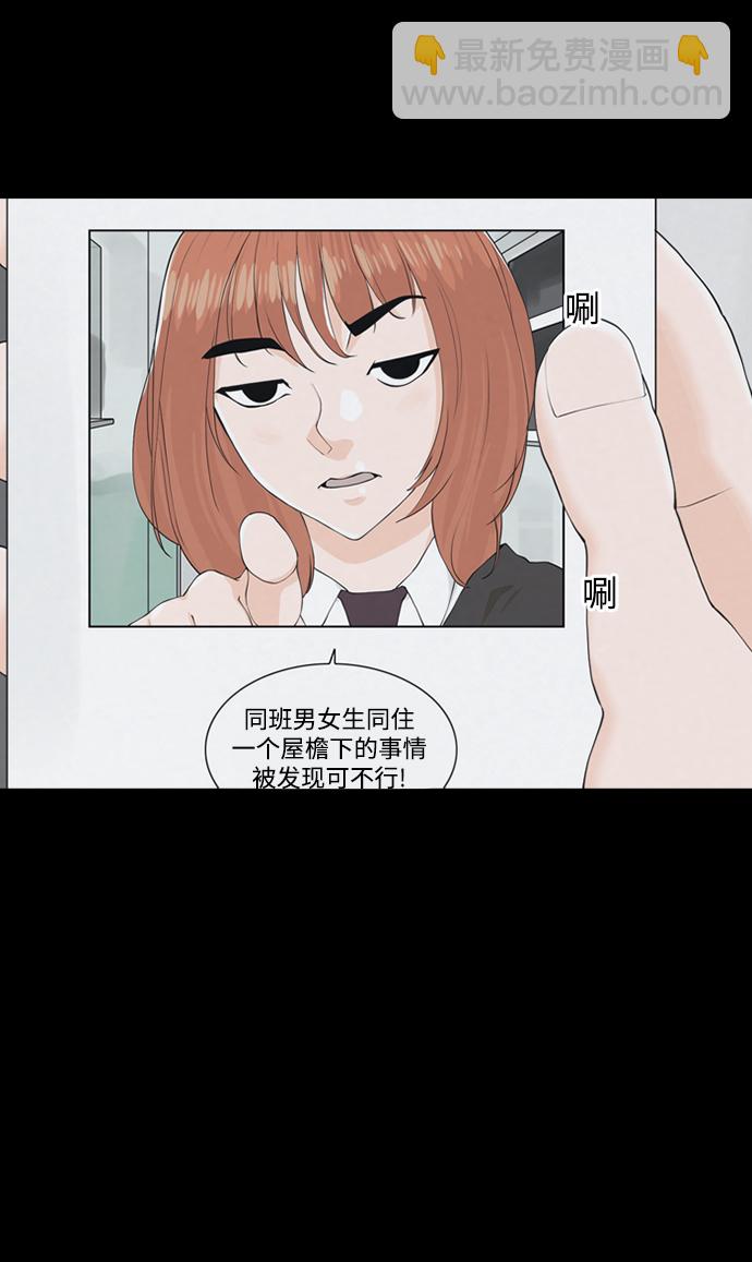 [第20话] 在熙（1）35