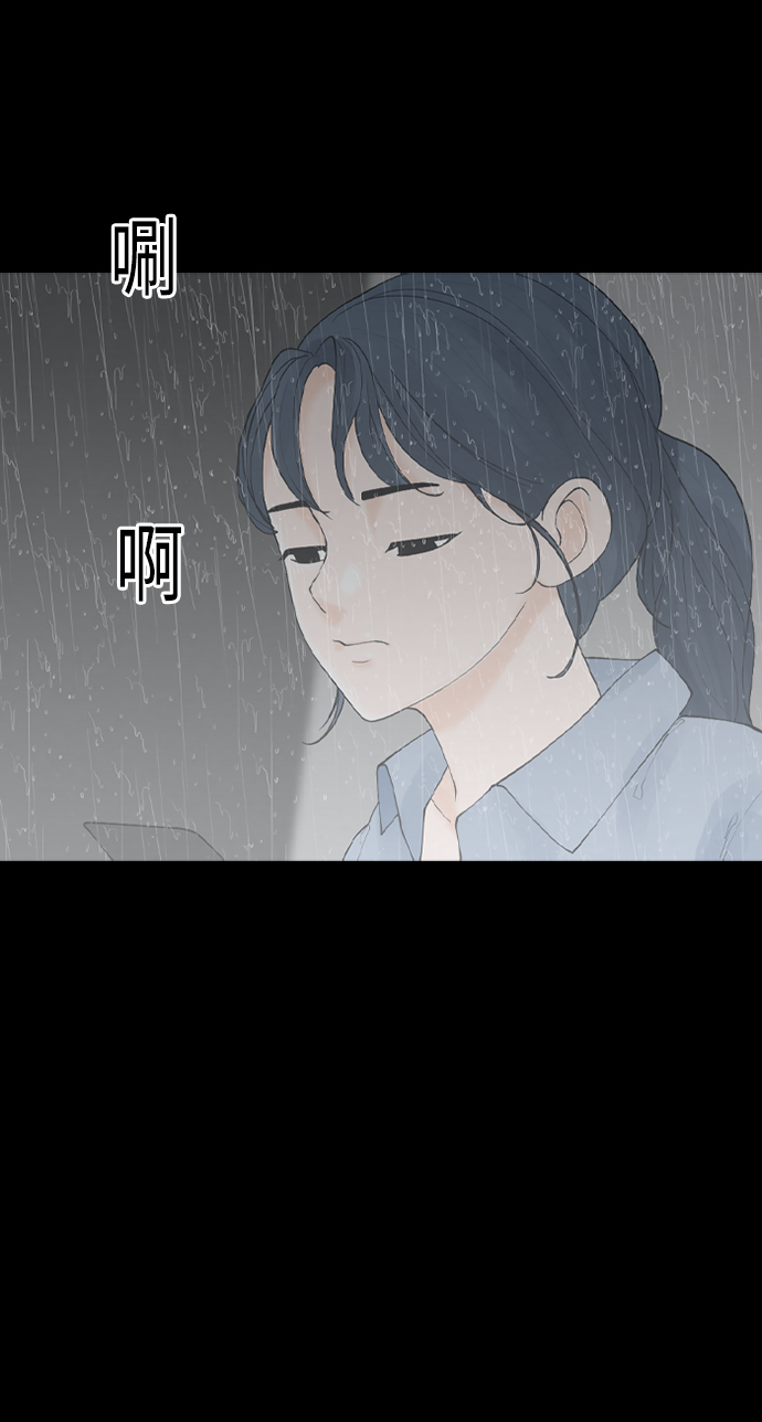 [第20话] 在熙（1）37