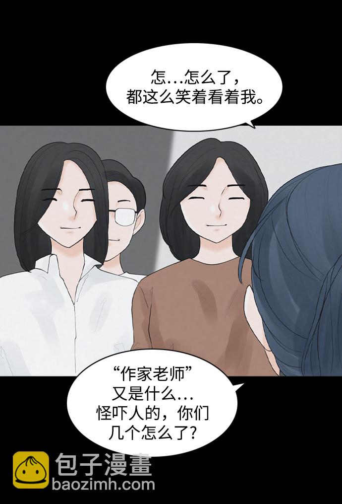 [第20话] 在熙（1）53