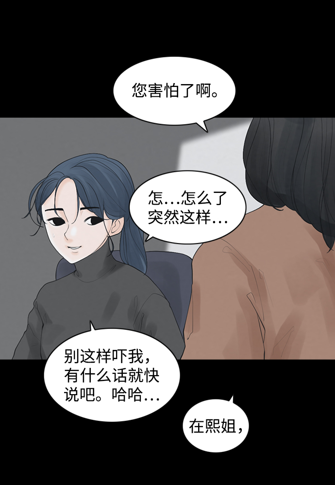[第20话] 在熙（1）54
