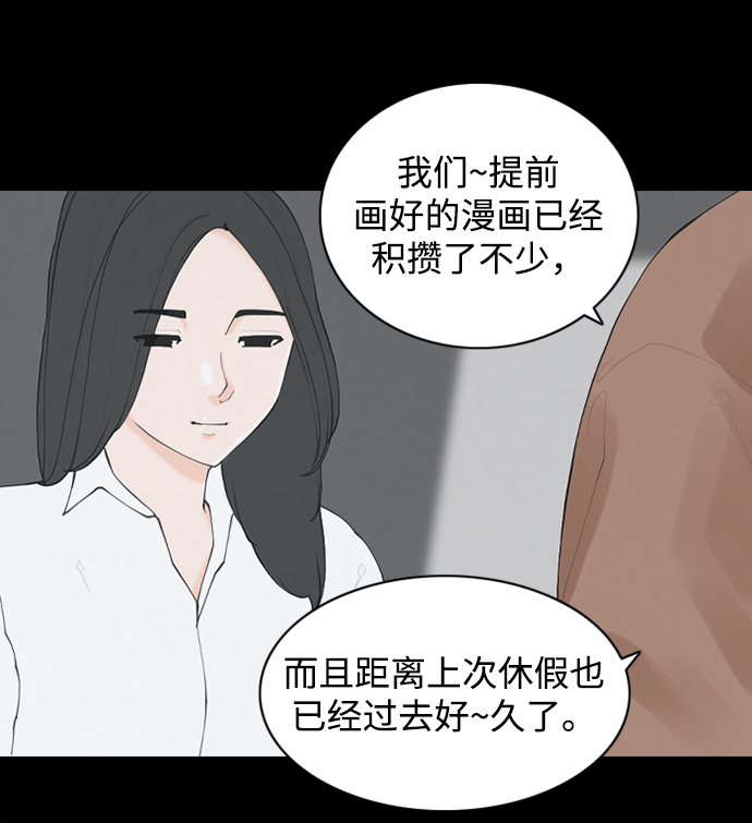 [第20话] 在熙（1）55
