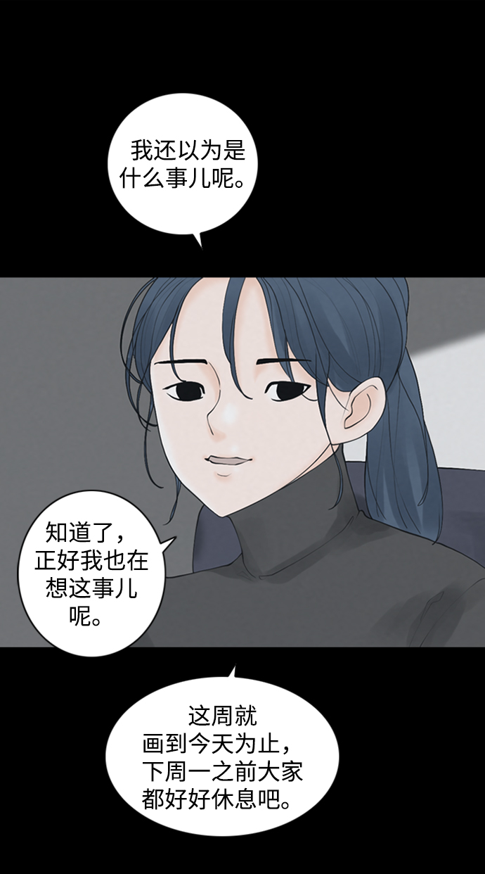 [第20话] 在熙（1）56