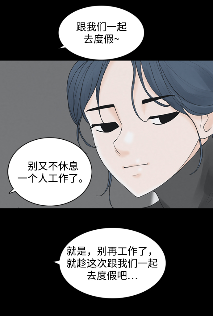 [第20话] 在熙（1）58