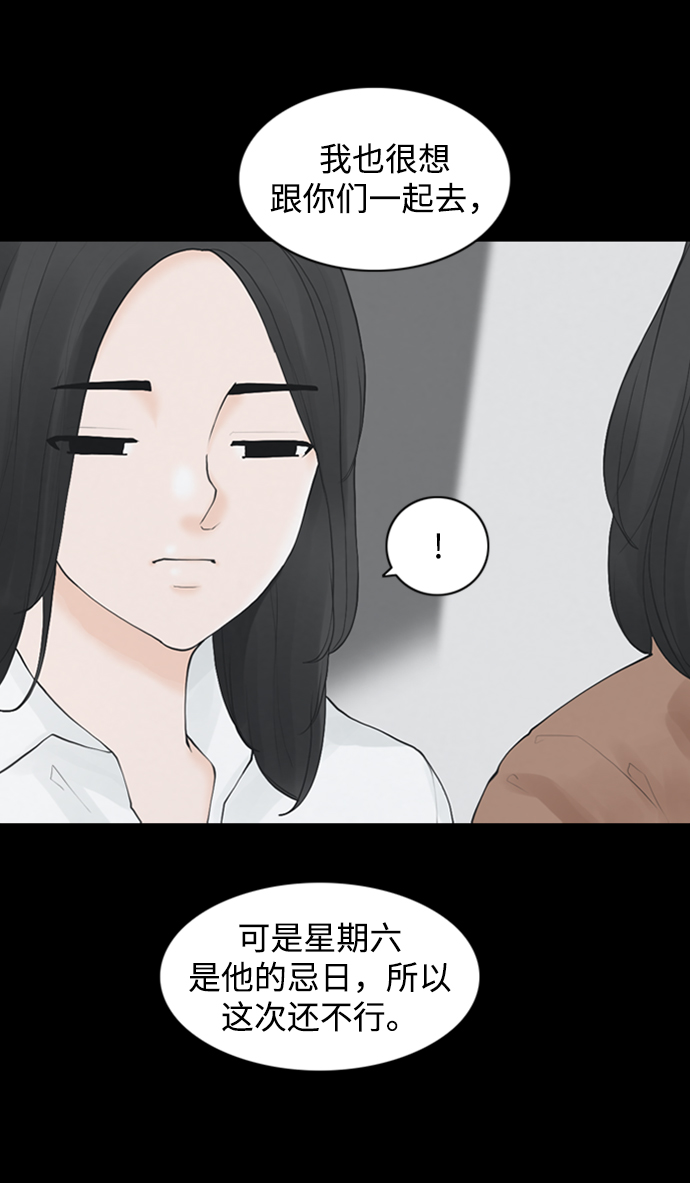 [第20话] 在熙（1）59