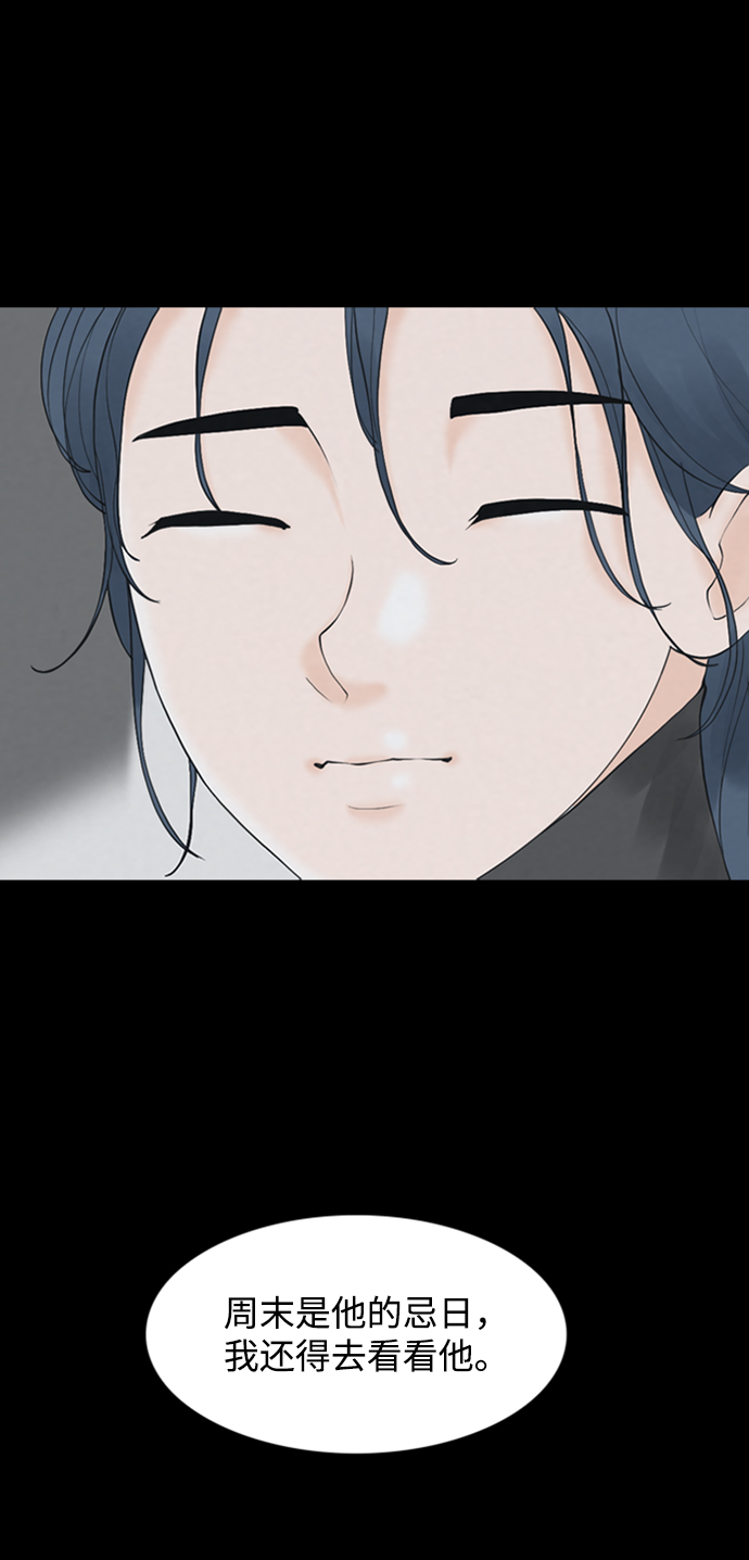 [第20话] 在熙（1）60