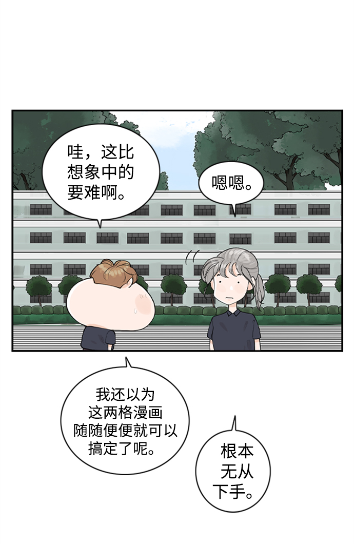 [第20话] 在熙（1）63