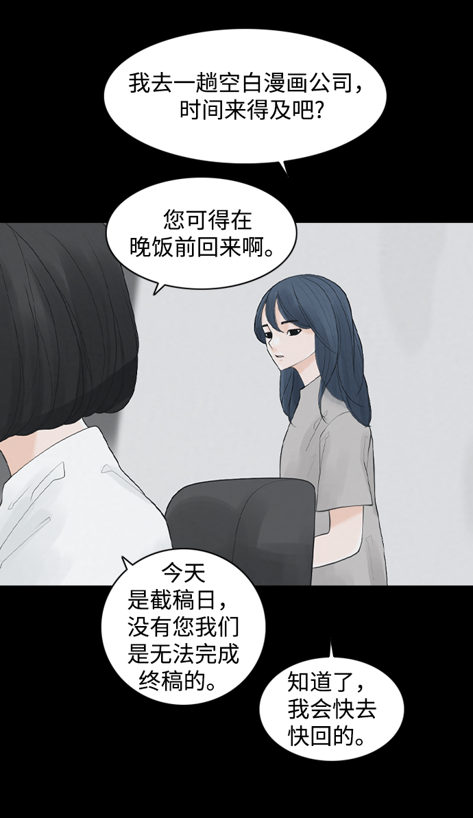 [第20话] 在熙（1）7