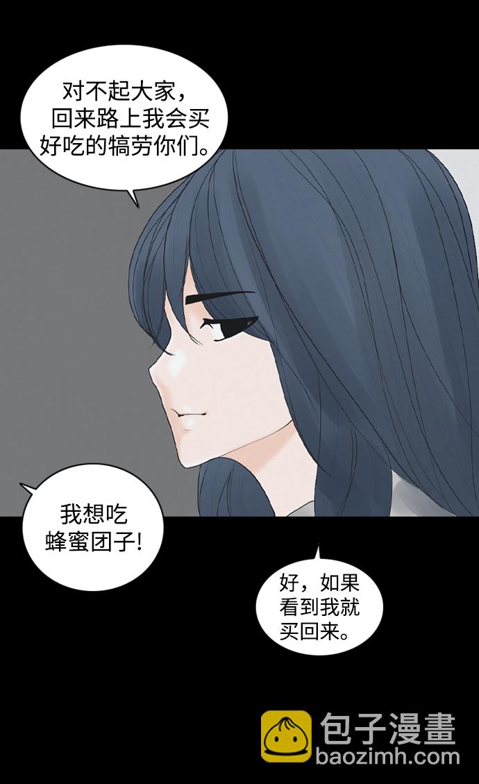[第20话] 在熙（1）8