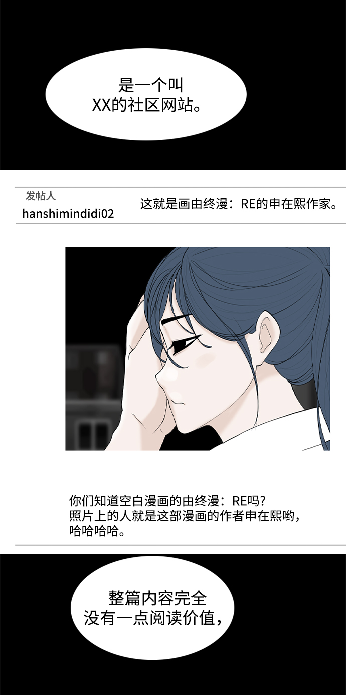 [第23话] 在熙（4）10