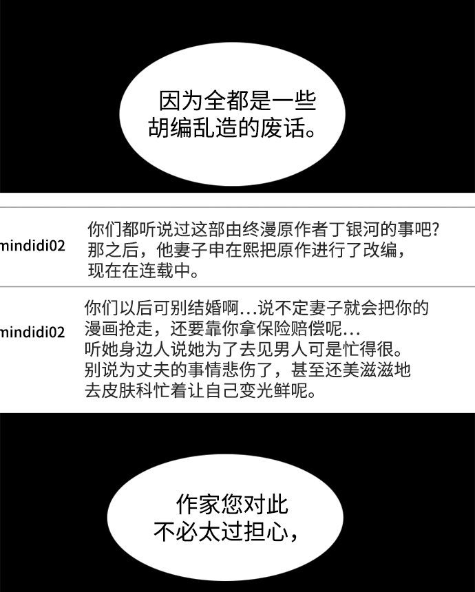 [第23话] 在熙（4）11