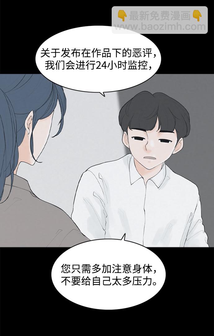 [第23话] 在熙（4）12