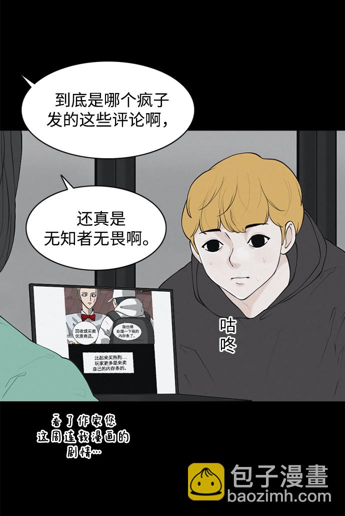 [第23话] 在熙（4）14