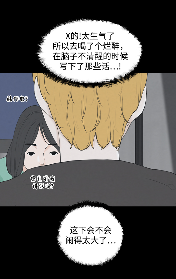 [第23话] 在熙（4）15