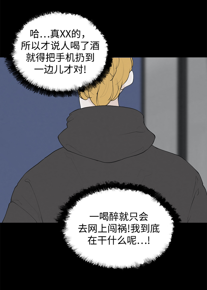 [第23话] 在熙（4）16