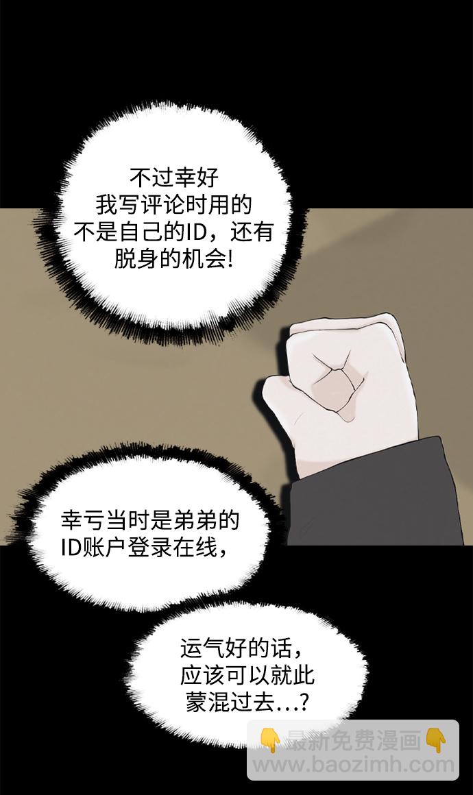 [第23话] 在熙（4）17