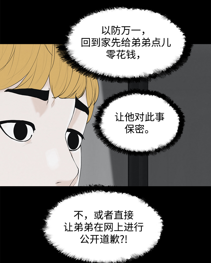 [第23话] 在熙（4）18
