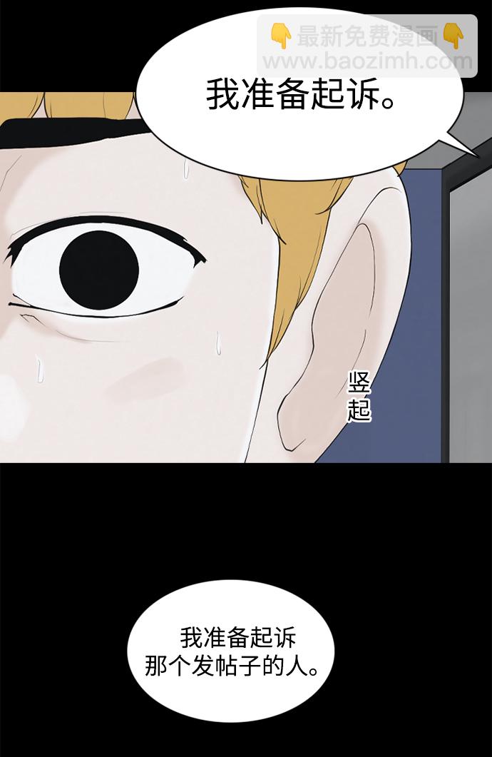 [第23话] 在熙（4）20