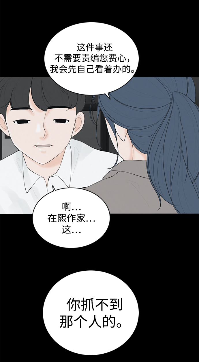 [第23话] 在熙（4）21