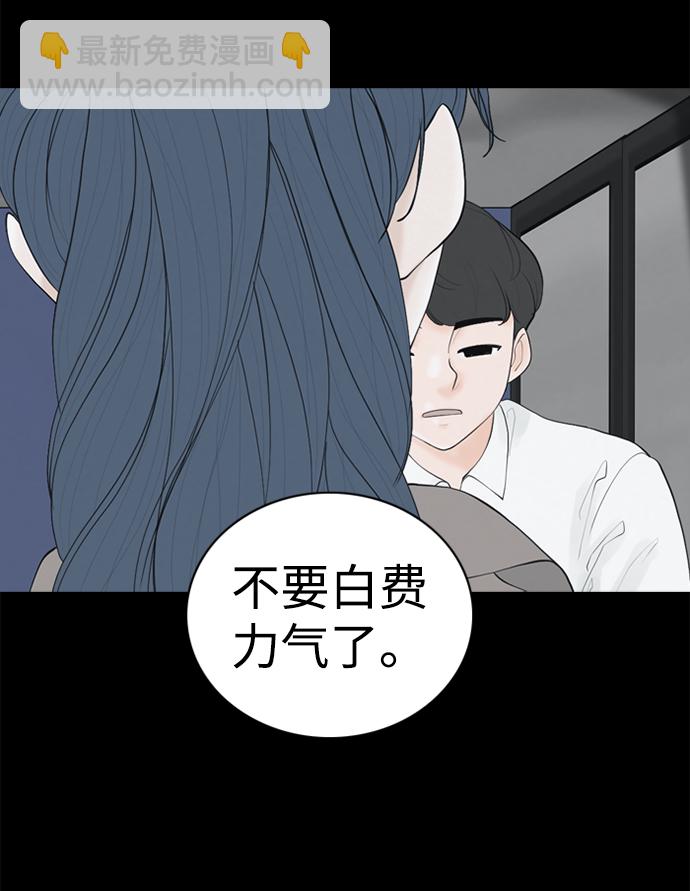 [第23话] 在熙（4）22