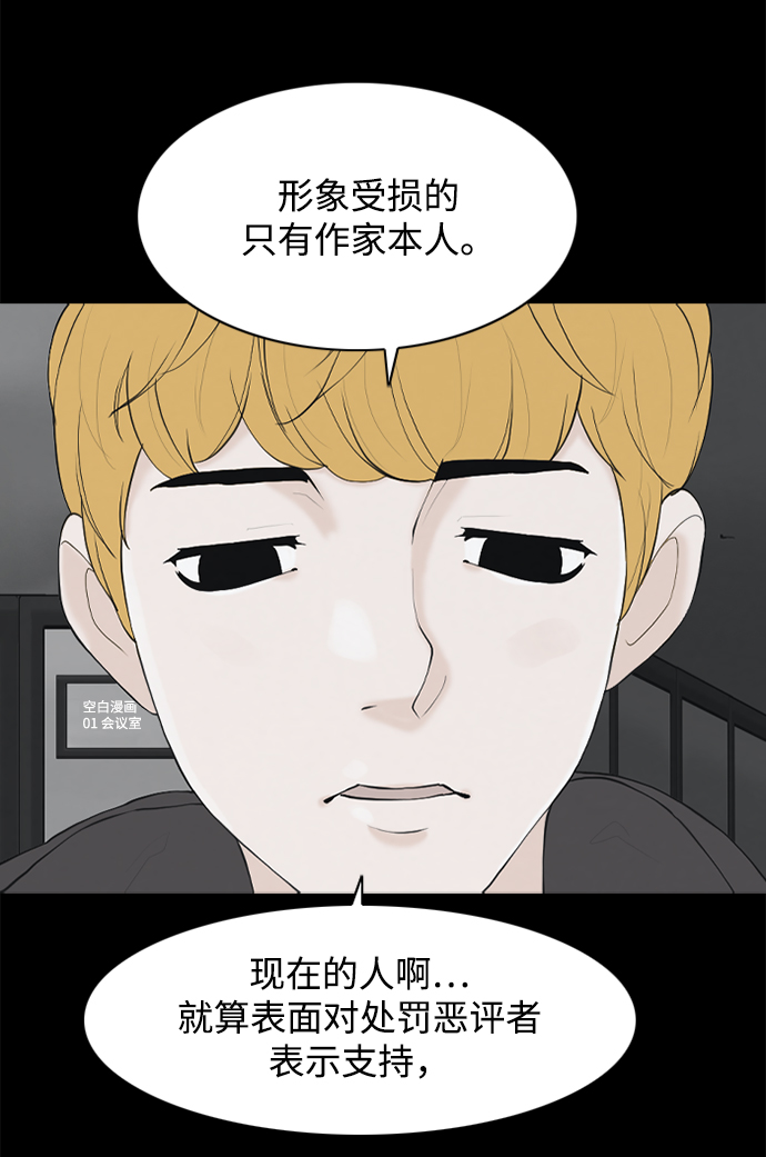 [第23话] 在熙（4）24