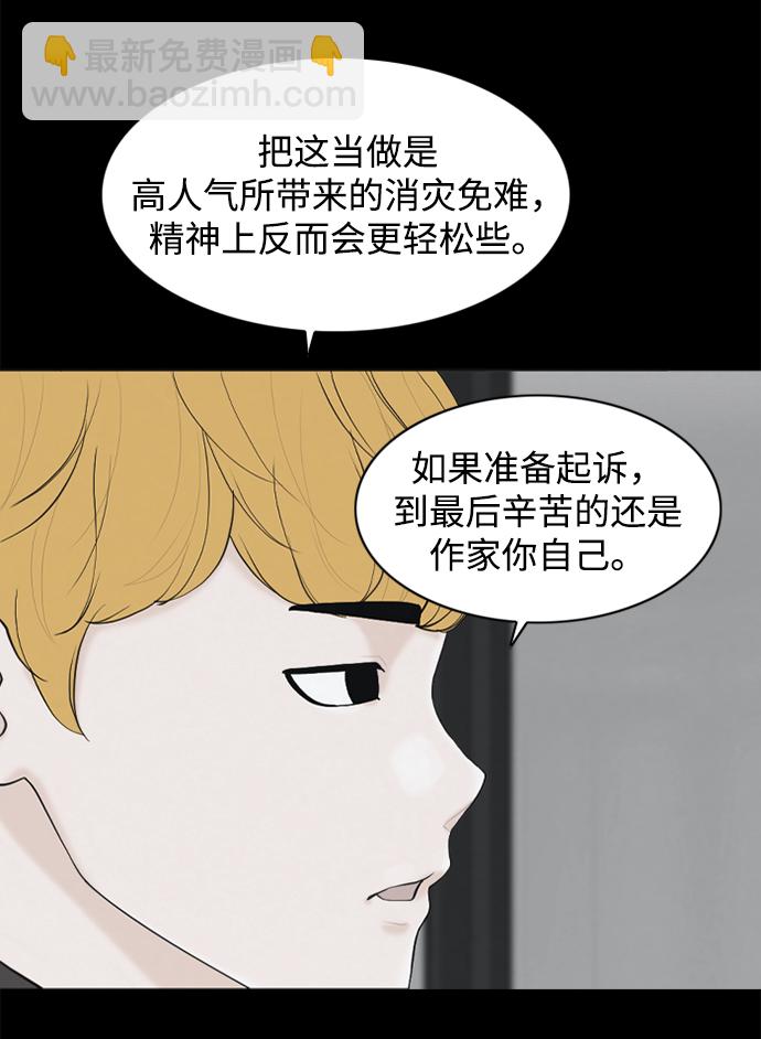 [第23话] 在熙（4）27