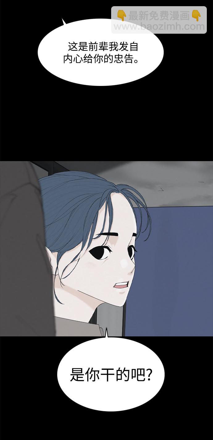 [第23话] 在熙（4）28