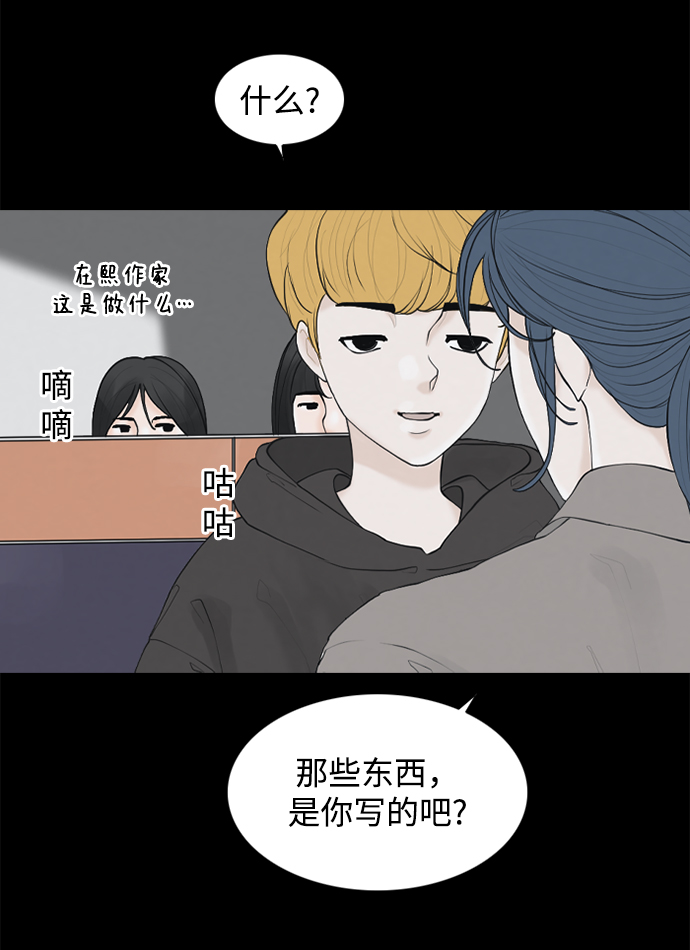 [第23话] 在熙（4）29