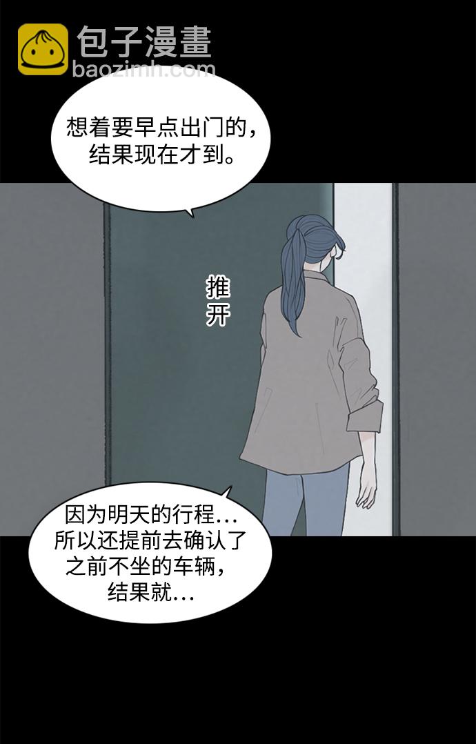 [第23话] 在熙（4）3