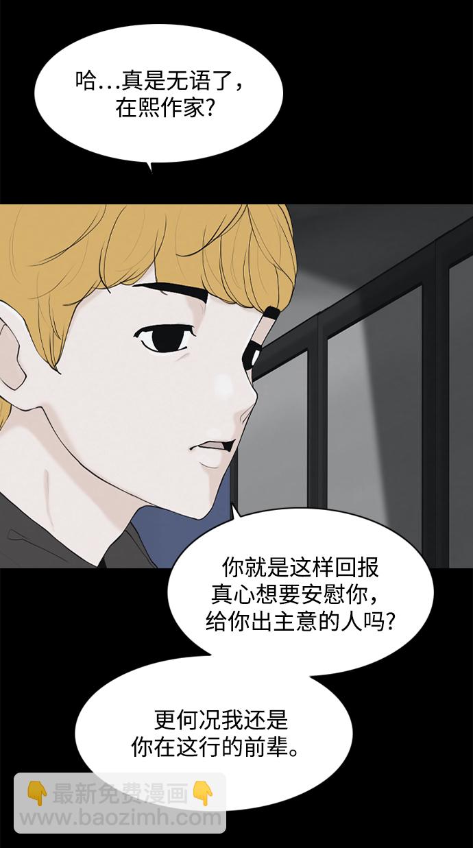 [第23话] 在熙（4）30