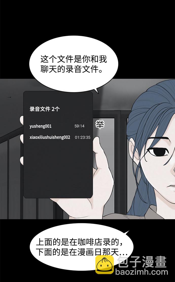[第23话] 在熙（4）32