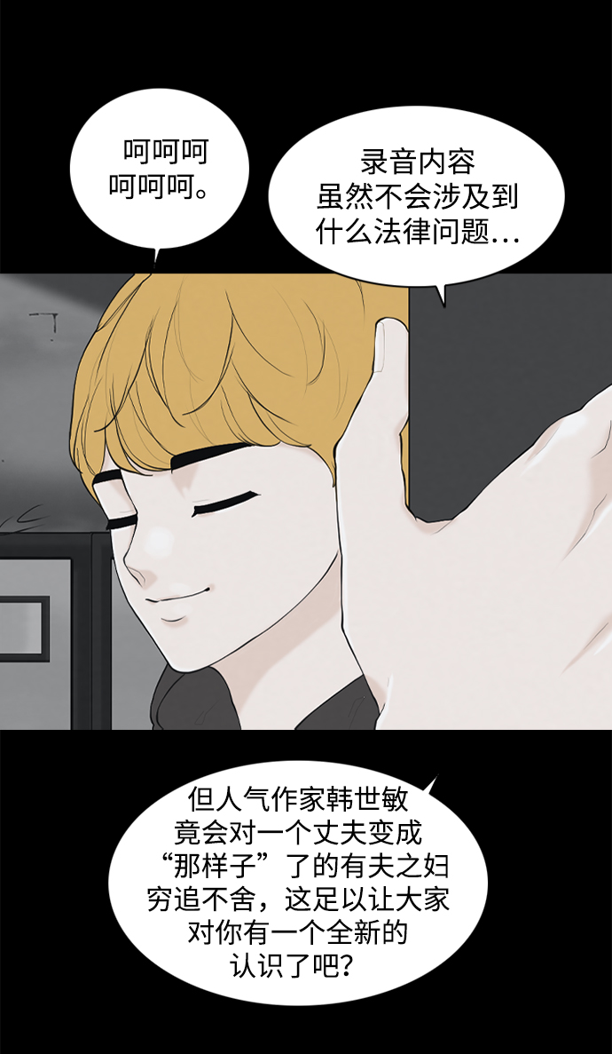 [第23话] 在熙（4）33