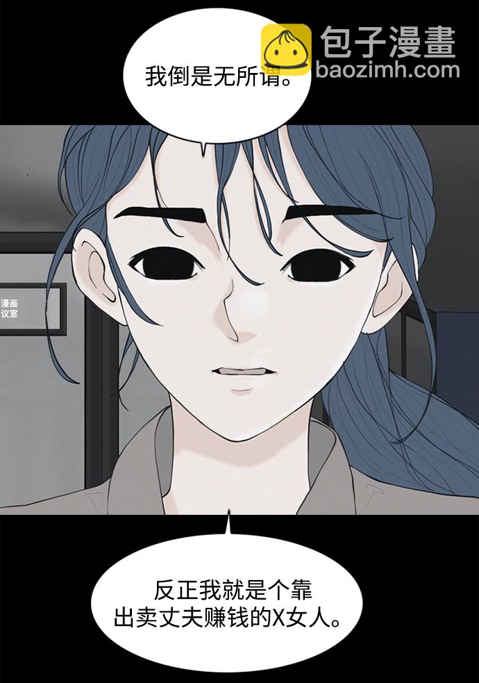 [第23话] 在熙（4）34