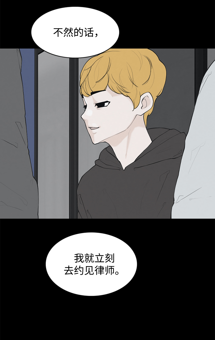 [第23话] 在熙（4）38