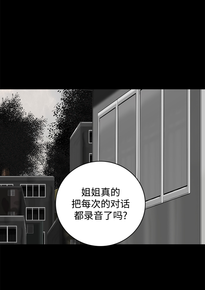 [第23话] 在熙（4）41